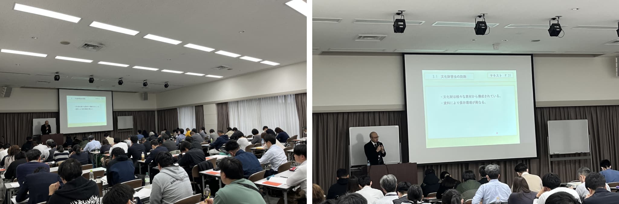 第46回文化財の虫菌害防除に関する講習会と作業主任者能力認定試験の様子